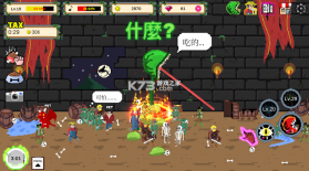 食人植物 v1.0.48 无限金币钻石版 截图