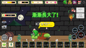 食人植物 v1.0.48 无限金币钻石版 截图