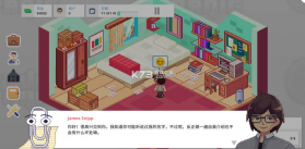 创业恐慌 v3.8 游戏 截图