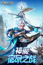 黎明召唤 v1.0.0 无限钻石版 截图