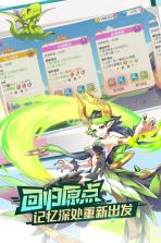 口袋觉醒 v2.1.0.81507 qq微信登录版下载 截图