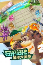 口袋觉醒 v2.1.0.81507 qq微信登录版下载 截图