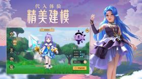 云上城之歌 v10.56 福利版 截图