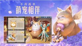 云上城之歌 v10.56 福利版 截图