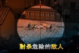 二战狙击 v3.2.4 无限金条无限金币版 截图