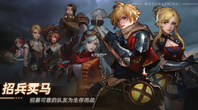 无昼之海 v0.5.49900 破解版 截图