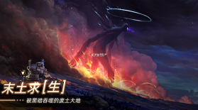 无昼之海 v0.5.49900 破解版 截图