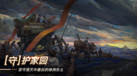 无昼之海 v0.5.49900 破解版 截图