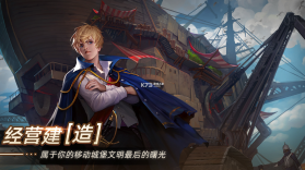 无昼之海 v0.5.49900 无限金币钻石版 截图