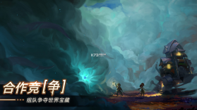 无昼之海 v0.5.49900 无限金币钻石版 截图