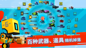 比特小队 v1.2.1 360版 截图