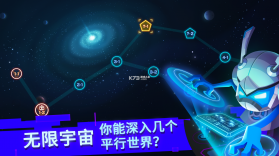 比特小队 v1.2.1 360版 截图