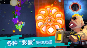 比特小队 v1.2.1 360版 截图