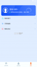 ToDesk远程 v4.7.5.1 手机版 截图