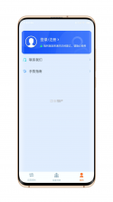 ToDesk远程 v4.7.5.1 手机版 截图