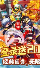 霸世群雄 v1.0.0 无限钻石版 截图