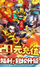 霸世群雄 v1.0.0 无限钻石版 截图