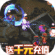 霸世群雄豪华版v1.0.0