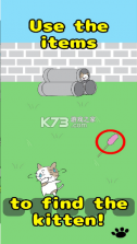 猫去哪儿了 v1.3 安卓版 截图