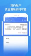 债券通2.0 v2.4.002 app 截图