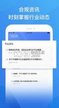 债券通2.0 v2.4.002 app 截图