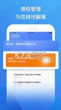 债券通2.0 v2.4.002 app 截图