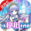 织女星计划 v1.2.27 送千元充值卡版