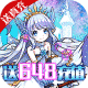 织女星计划送千元充值卡版v1.2.27
