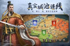 三国志威力无双 v1.5.0 百度版 截图