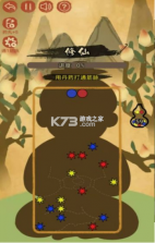 药不能停 v1.0 游戏 截图