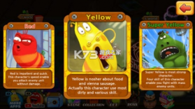 爆笑虫子之超级英雄 v2.7.1 破解版 截图