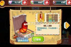 爆笑虫子之超级英雄 v2.7.1 破解版 截图