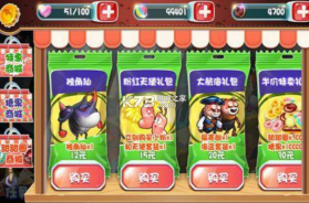 爆笑虫子之超级英雄 v2.7.1 破解版 截图