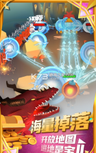 射手大陆 v1.3.4 免广告破解版 截图