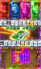 名扬沙城 v1.0 杀猪爆充值卡版 截图