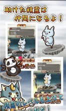 豆豆大游行 v1.2 中文版 截图