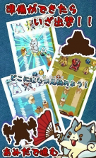 豆豆大游行 v1.2 中文版 截图