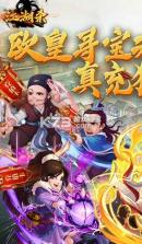 江湖杀 v0.0.19 无限充值版 截图