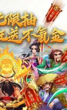 江湖杀 v0.0.19 gm版 截图