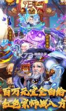 江湖杀 v0.0.19 gm版 截图