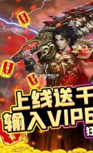 傲剑苍穹 v4.1 无限金币版 截图