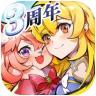 仙境传说ro预言之地 v1.0.54 ios