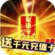傲剑苍穹手游v4.1
