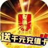 傲剑苍穹 v4.1 手游