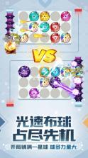 球球英雄 v1.10.9 apk 截图