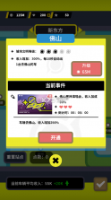 收费站模拟器 v1.0.13 无限金币版 截图