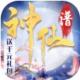 神仙谱手游手机版v1.0