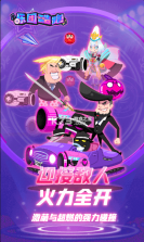 乐团酷跑 v1.0.1 游戏 截图