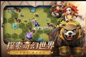 光明领主 v5.0.2 九游版 截图