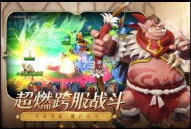 光明领主 v5.0.2 九游版 截图